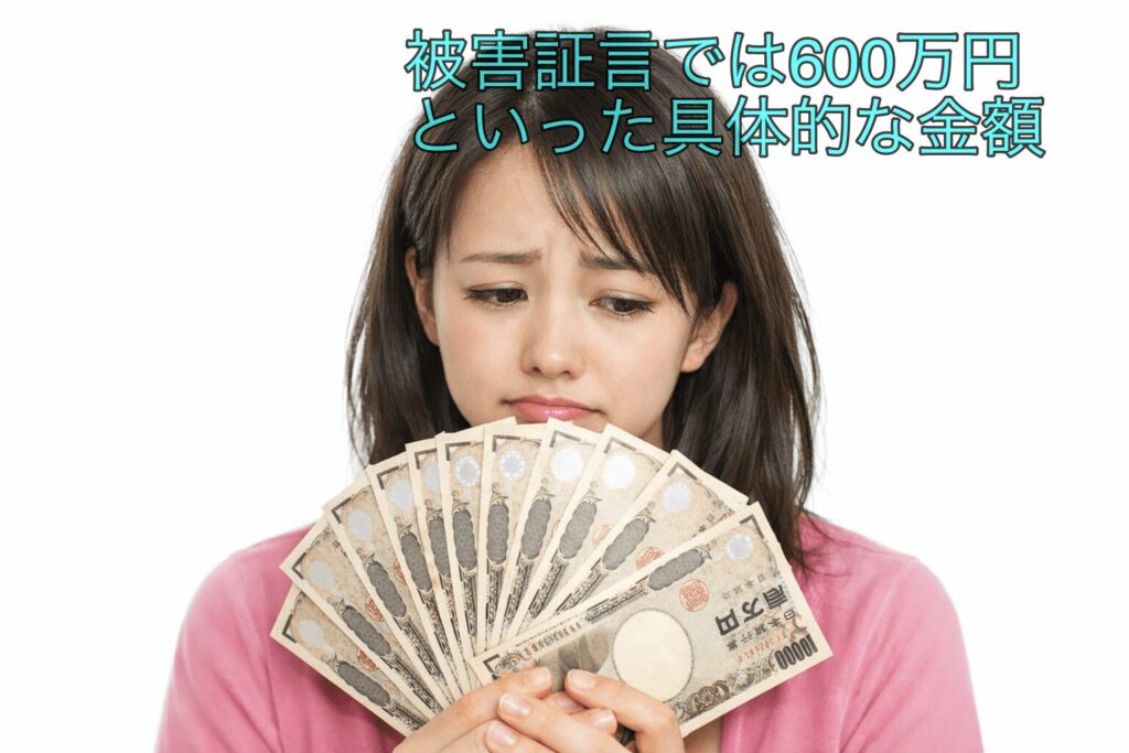 ホストクラブ従業員の男逮捕