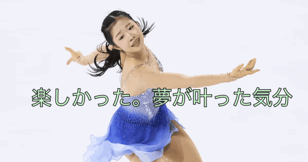 フィギュアスケート〔ミラノ・コルティナ五輪〕