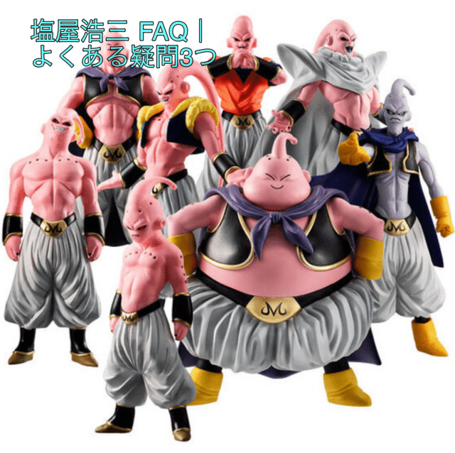 魔神ブウ声優・塩屋浩三