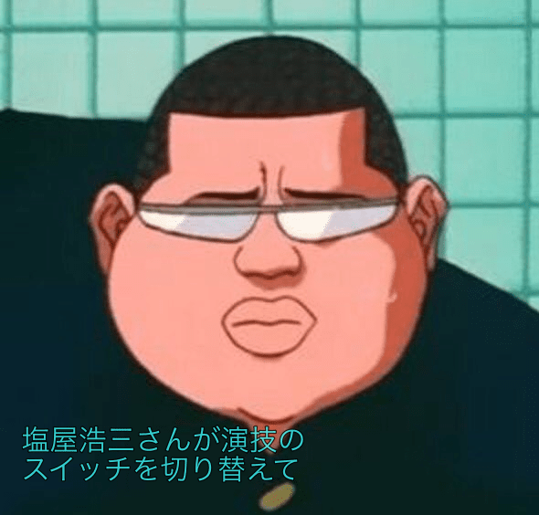 魔神ブウ声優・塩屋浩三