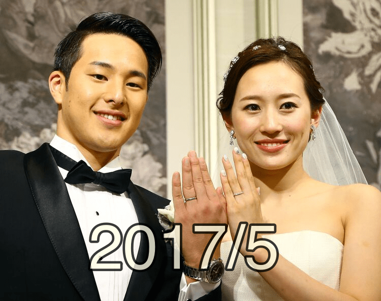 瀬戸大也と馬淵優佳が結婚