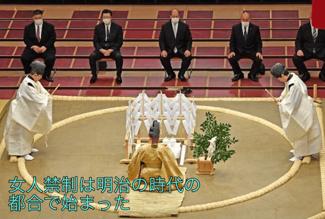 高市早苗首相が土俵に上がらない