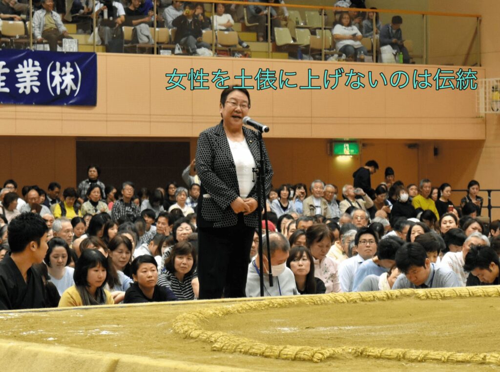 高市早苗首相が土俵に上がらない