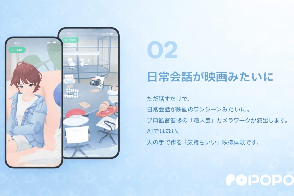 popopoって流行る気が全くしない件。