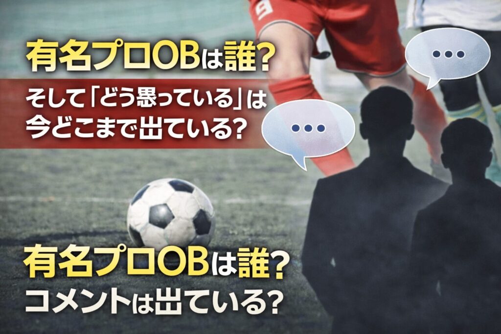 「大麻と認識して使用した」が事実