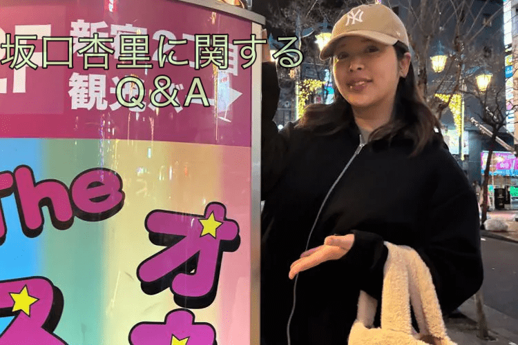 坂口杏里はなぜ300円程度の万引き