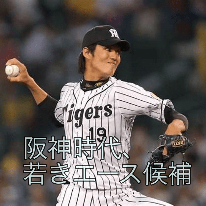 藤浪の四死球が直らない理由