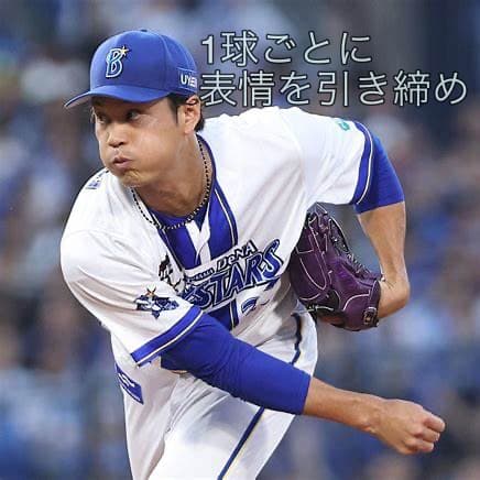 藤浪の四死球が直らない理由