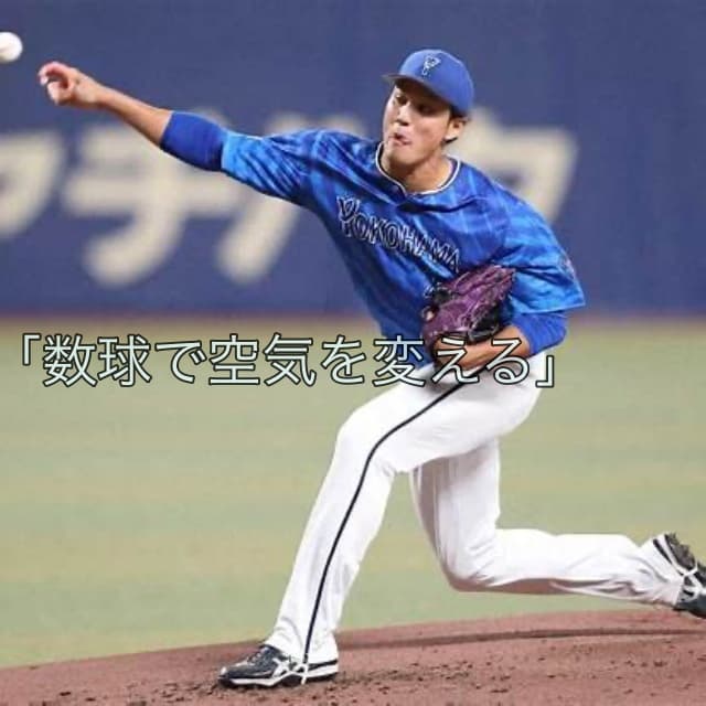 藤浪の四死球が直らない理由