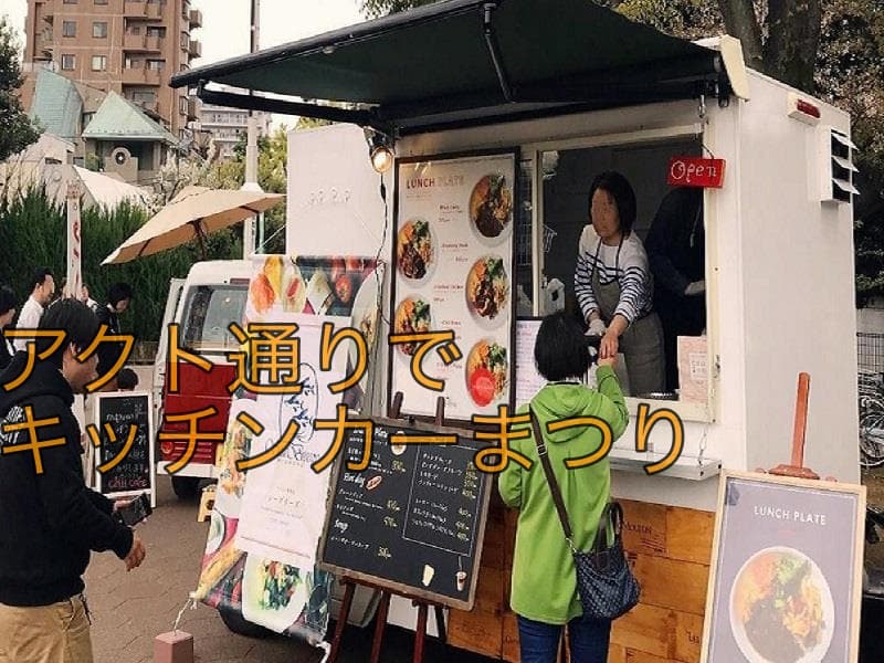 浜松まつり2026完全ガイド！