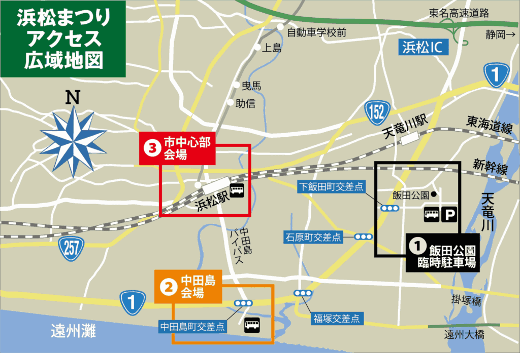 浜松まつり2026完全ガイド！