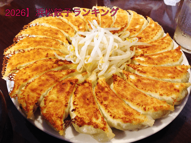 浜松まつり2026完全ガイド！